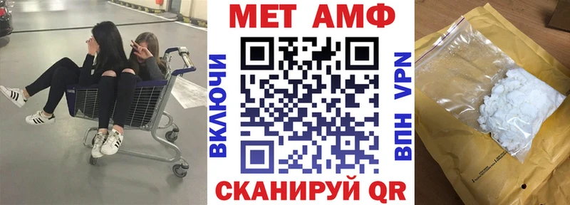 АМФ 98%  где можно купить   Пыть-Ях 