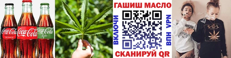где продают   Пыть-Ях  Cannafood марихуана 