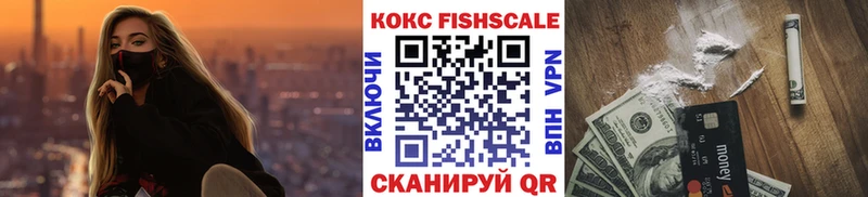 КОКАИН Колумбийский Пыть-Ях