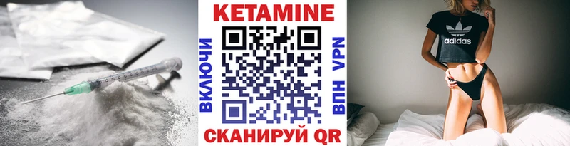 Кетамин ketamine  купить наркоту  Пыть-Ях 