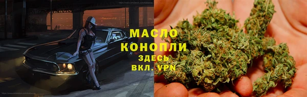 мяу мяу мука Новый Уренгой