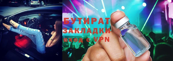 метамфетамин Медвежьегорск
