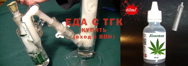 сатива Долгопрудный
