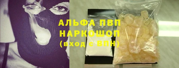apvp Беломорск