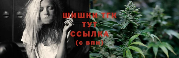 мет Белокуриха