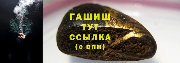альфа пвп Богородицк