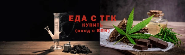 каннабис Белоозёрский