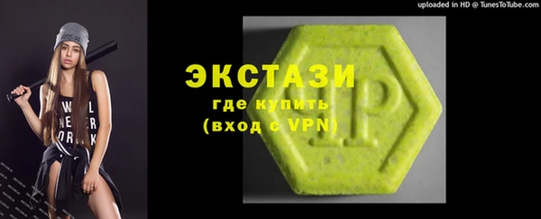 MDMA Богданович