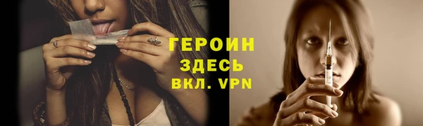 мет Белокуриха