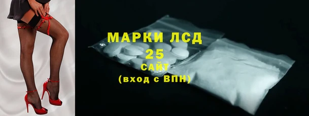каннабис Белоозёрский