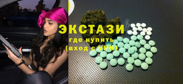 мет Белокуриха