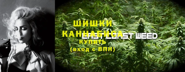 MESCALINE Богородск