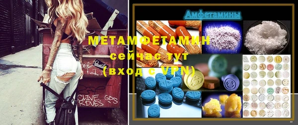 MESCALINE Богородск