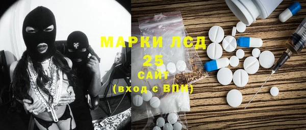 MDMA Богданович