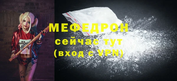 мет Белокуриха