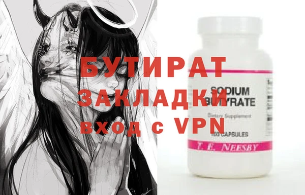 MDMA Богданович