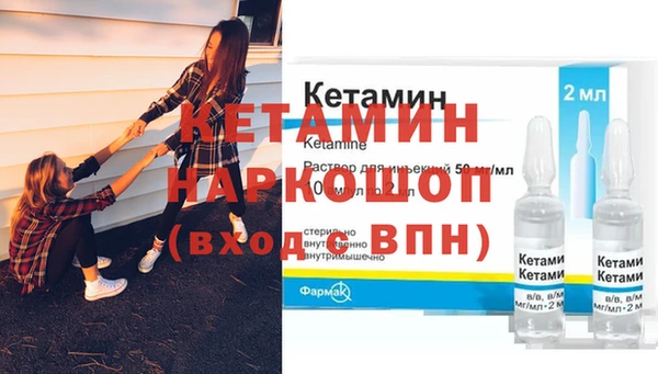 альфа пвп Богородицк