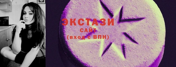 MDMA Богданович