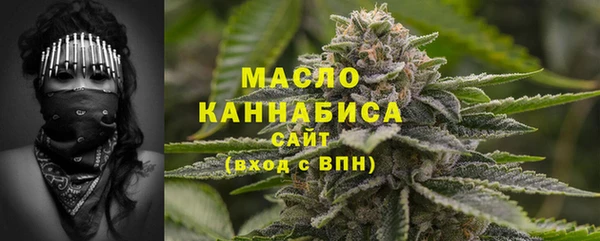 MESCALINE Богородск