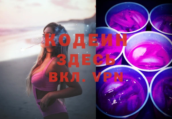 стафф Медногорск