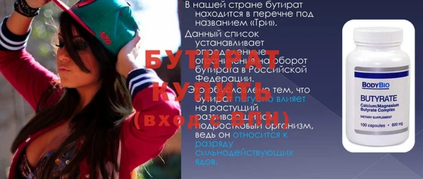 MESCALINE Богородск