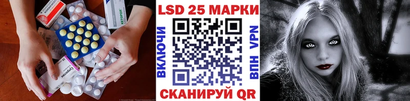 LSD-25 экстази ecstasy  ссылка на мегу ссылка  Пыть-Ях 