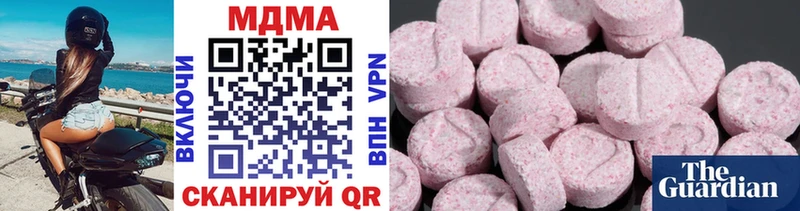 МДМА кристаллы  МЕГА вход  Пыть-Ях 