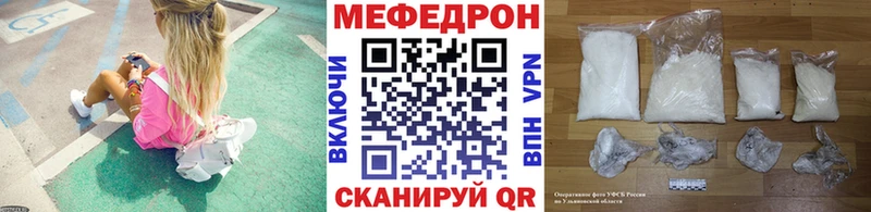 МЯУ-МЯУ mephedrone  купить наркотики цена  Пыть-Ях 